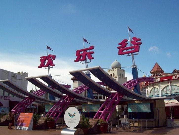 尊龙凯时 - 人生就是搏!